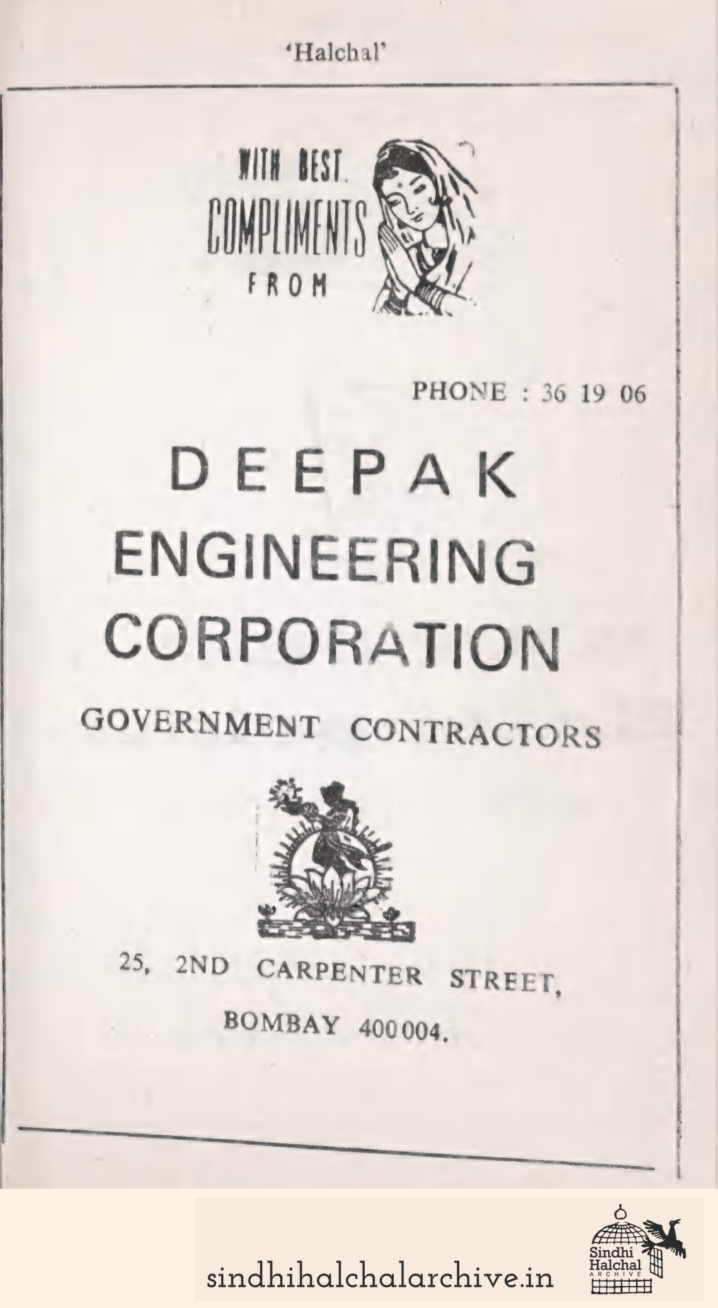 Image of AD Deepak Engineering Corporation